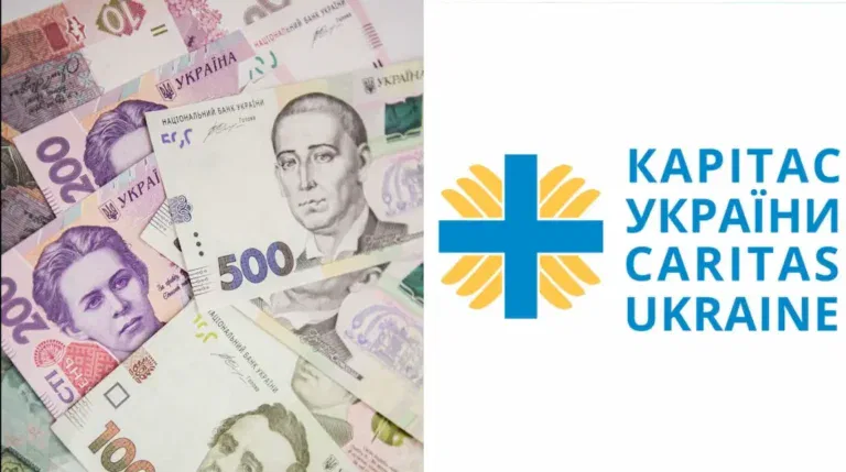 Продовжується реєстрація на отримания грошової допомоги