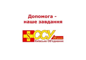 Грошова допомога від ССУ в розмірі 10800 гривень – хто отримає допомогу