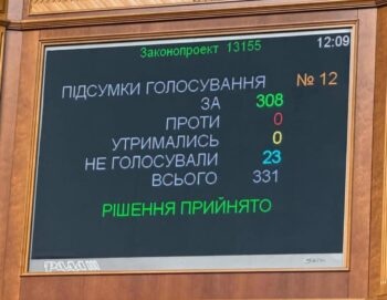 Скасування плати за комунальні послуги для зруйнованого та пошкодженого житла