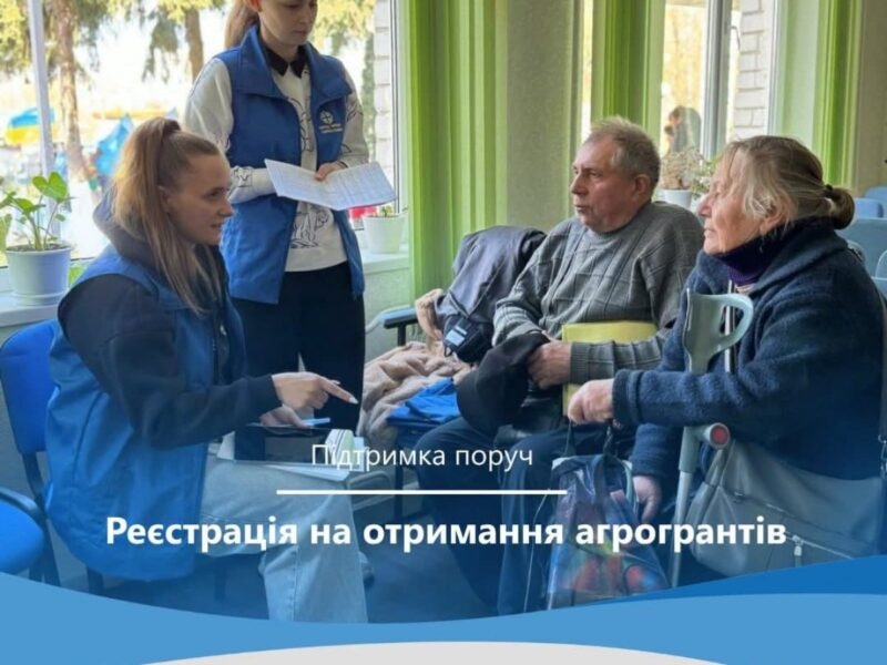 Агрогранти для ВПО: як отримати допомогу від «Карітас»