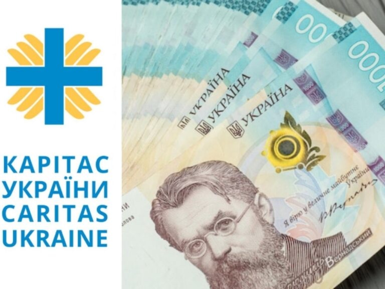 Анонсується реєстрація на отримання багатоцільової грошової допомоги від Карітас