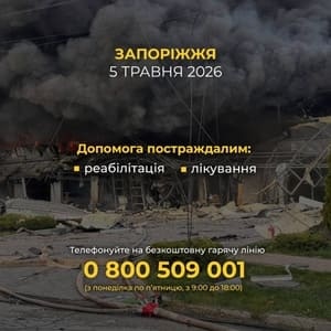 Допомога постраждалим у Запоріжжі: Фонд Ріната Ахметова пропонує підтримку