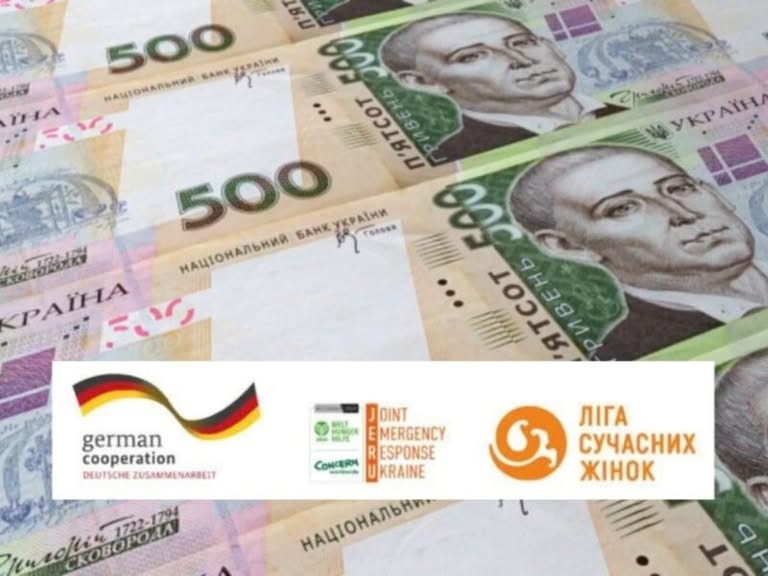 Грошова допомога від Jeru: відкрито реєстрацію