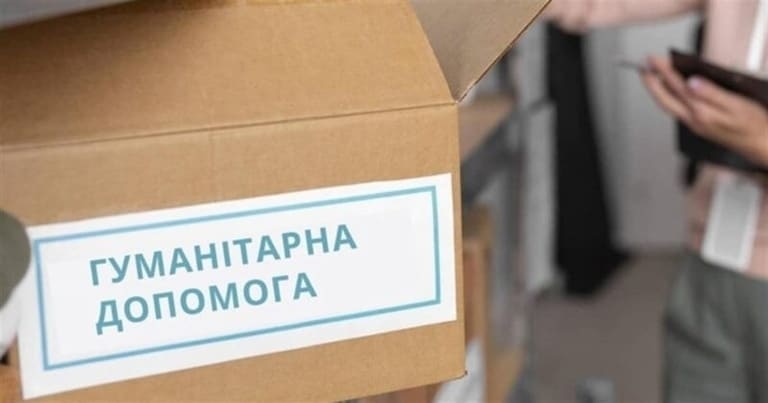 Гуманітарна допомога від ГВЦ «Гостинна хата» розпочинає видачу речей першої потреби