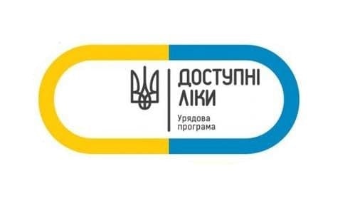 Програму «Доступні ліки» розширено: перелік нових препаратів та умови отримання