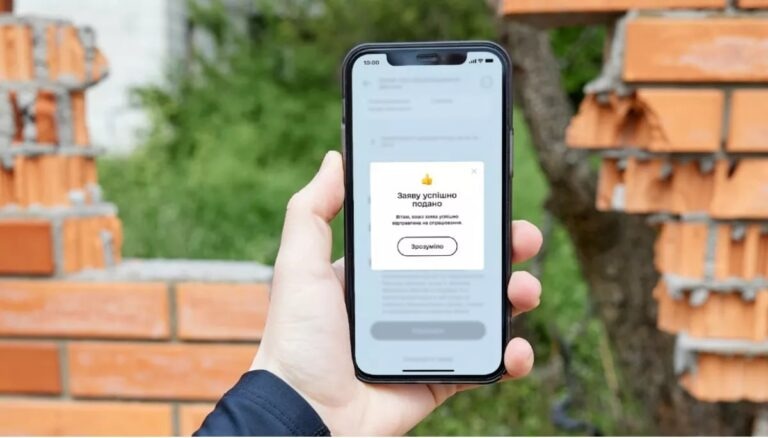 Реєстр збитків: Дія відкрила нові категорії для бізнесу та держави