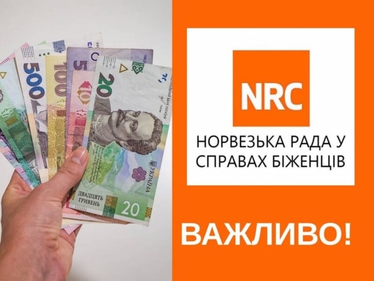 Зверніть увагу! Яку допомогу надає NRC в Україні